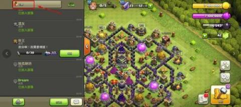 部落冲突(百度版)[图3]