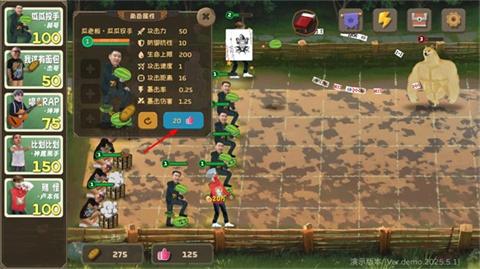 pvz鬼畜版[图5]