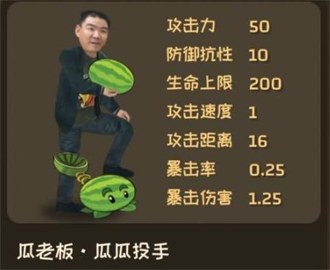 pvz鬼畜版[图8]