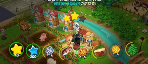 熊出没之熊大农场内购版[图2]