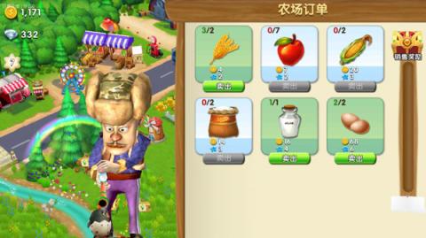 熊出没之熊大农场内购版[图5]