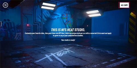 nfs热度工作室[图3]