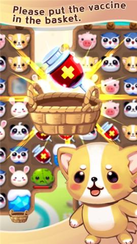 宠物大战僵尸2正式版[图1]