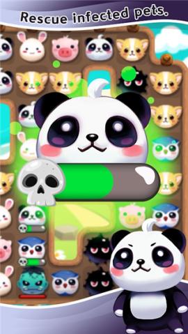 宠物大战僵尸2正式版[图2]