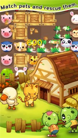 宠物大战僵尸2正式版[图3]