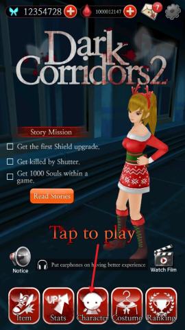 黑色走廊2[图14]