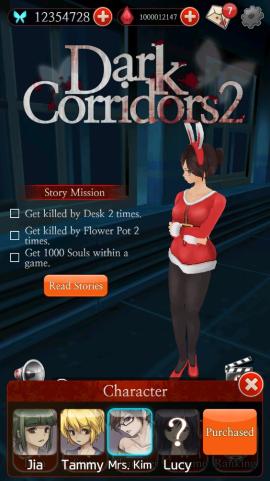 黑色走廊2[图15]