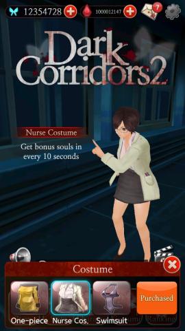 黑色走廊2[图16]