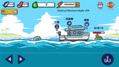 海上餐厅中文版[图1]