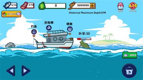 海上餐厅中文版[图4]