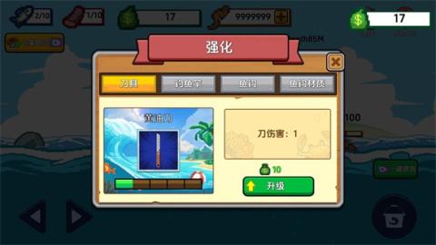 海上餐厅中文版[图5]