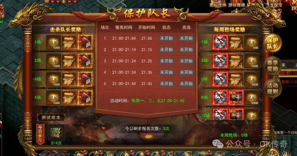 传奇来了心法怎么换