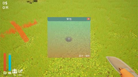 掘地求财2正版[图3]