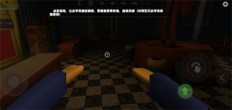 欢乐时光计划3手机版[图1]