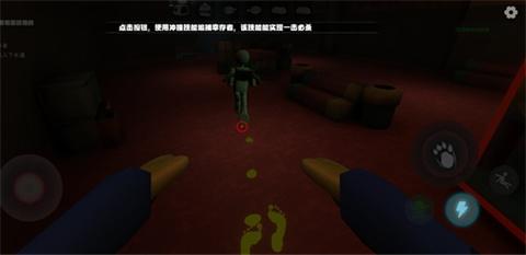 欢乐时光计划3手机版[图2]