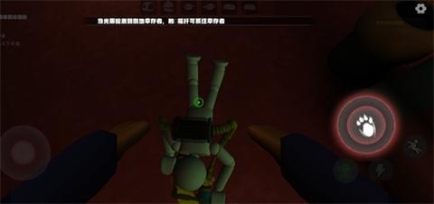 欢乐时光计划3手机版[图3]