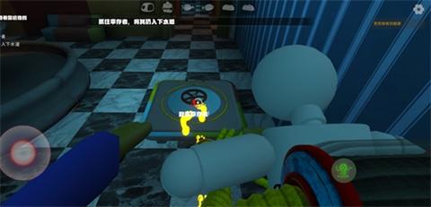 欢乐时光计划3手机版[图4]