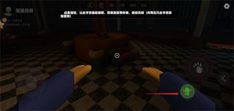 欢乐时光计划3手机版[图8]