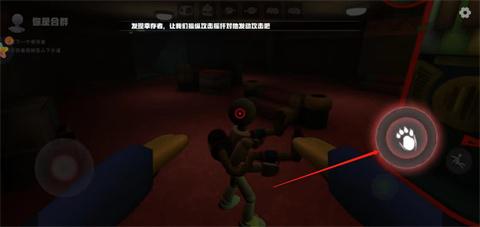 欢乐时光计划3手机版[图9]