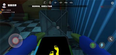 欢乐时光计划3手机版[图10]