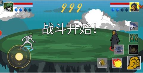 像素火影最新版[图2]