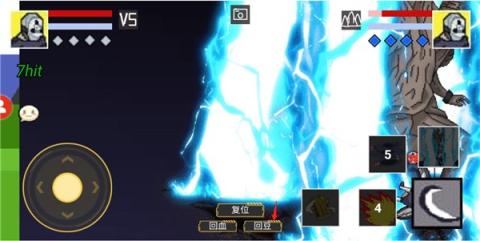 像素火影最新版[图5]