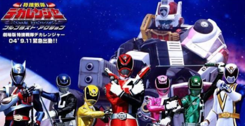 超级战队模拟器[图5]