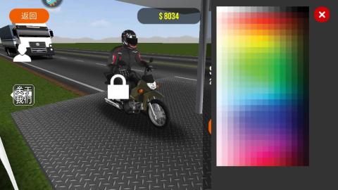 摩托平衡3D官方正版[图2]