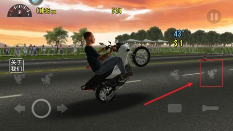 摩托平衡3D官方正版[图5]