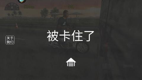 摩托平衡3D官方正版[图6]