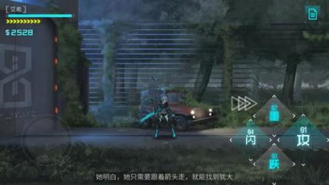 icey中文版[图10]