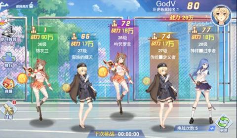 校花梦工厂[图2]