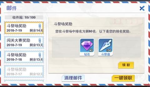 校花梦工厂[图3]