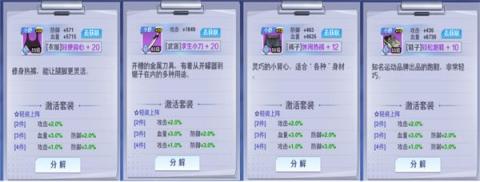 校花梦工厂[图4]