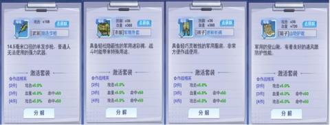 校花梦工厂[图5]