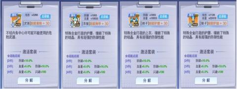 校花梦工厂[图6]