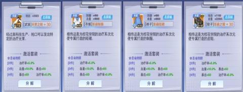 校花梦工厂[图8]