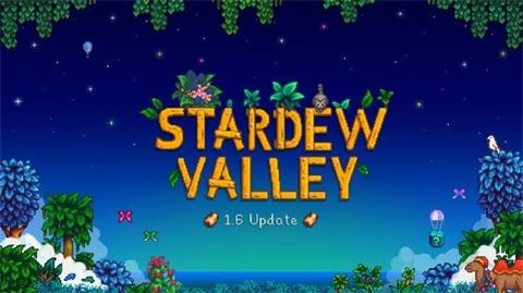 星露谷物语1.6[图1]