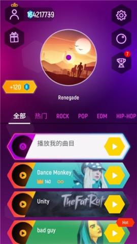 节奏弹球最新版[图1]