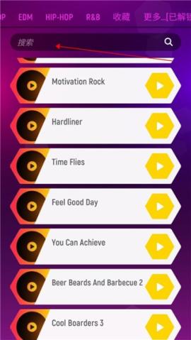 节奏弹球最新版[图2]