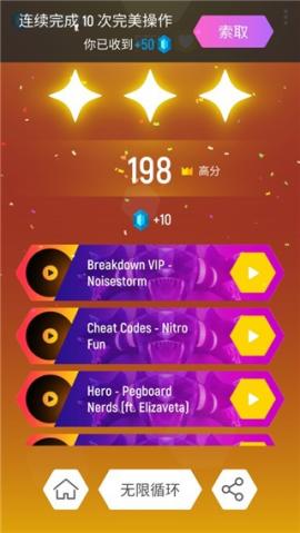 节奏弹球最新版[图6]