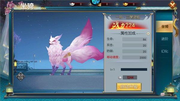 诛仙封神传[图2]