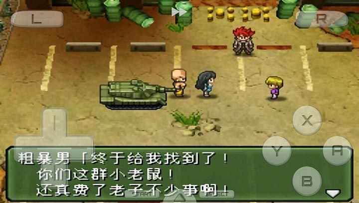 重装机兵3汉化[图2]