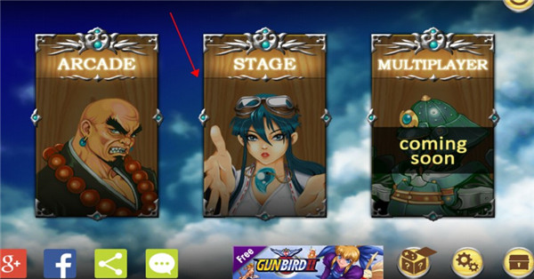 战国之刃官方版[图2]