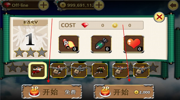 战国之刃官方版[图4]