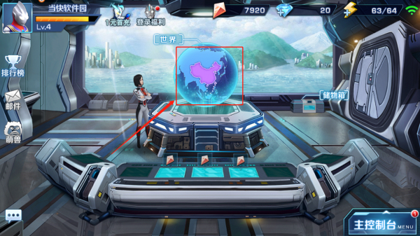 奥特曼英雄归来正版[图1]