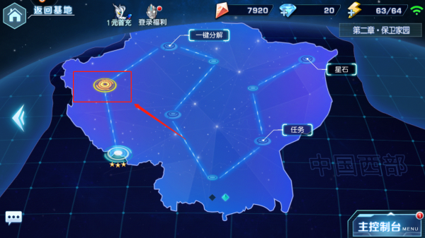 奥特曼英雄归来正版[图2]