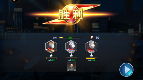 奥特曼英雄归来正版[图5]