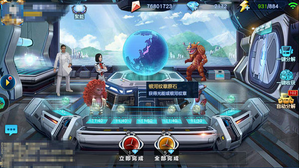 奥特曼英雄归来正版[图6]