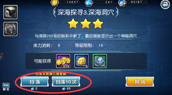 奥特曼英雄归来正版[图12]